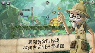 不同年龄的孩子在使用的APP