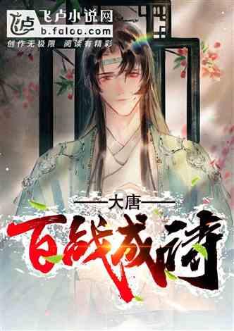 海滩宾馆逃生