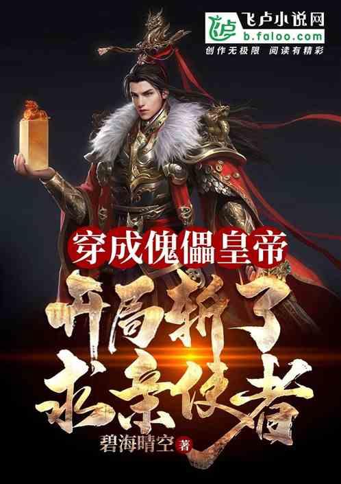 逃离普通的房屋